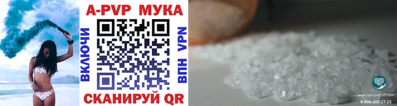Купить закладки  Гаврилов Посад  Alfa_PVP VHQ 