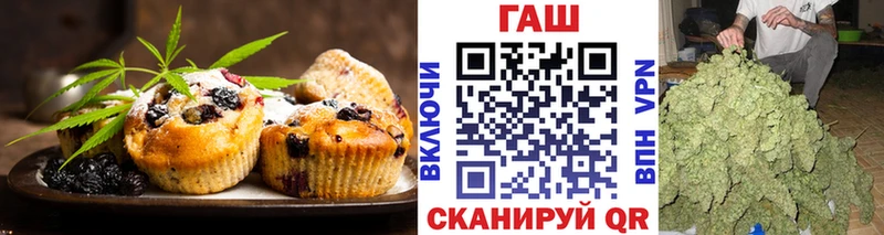 Купить закладки  Гаврилов Посад  Печенье с ТГК конопля 