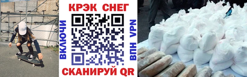 Кокаин Боливия  Купить закладки  Гаврилов Посад 