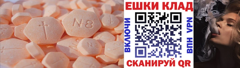 ЭКСТАЗИ Punisher  Купить  Гаврилов Посад 