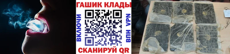 Купить где  Гаврилов Посад  ГАШИШ хэш 