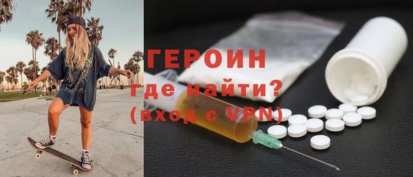 каннабис Магас
