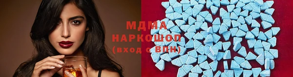 мдма Магадан