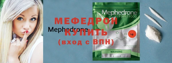 гашик Лабытнанги