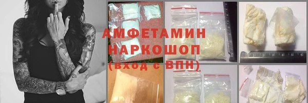 гашик Лабытнанги