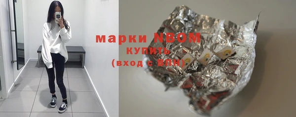 apvp Михайловка