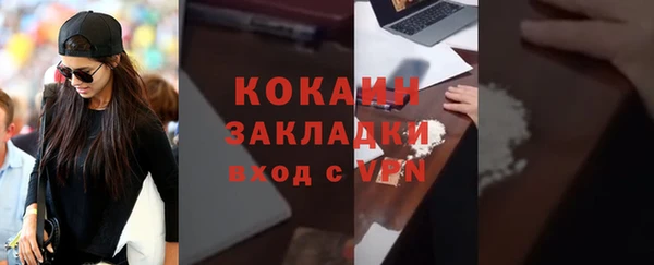 гашик Лабытнанги