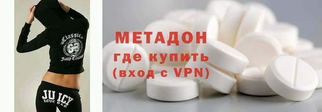 каннабис Магас