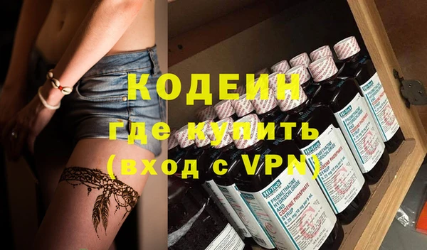 кокаин перу Михайловск