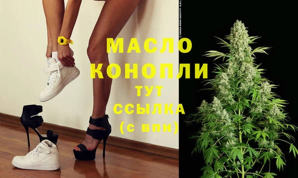 каннабис Магас