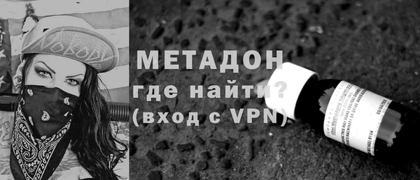 кокаин перу Михайловск