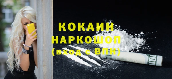 каннабис Магас