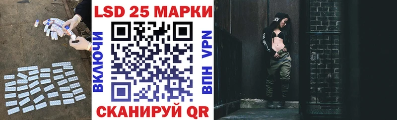 Купить  Гаврилов Посад  LSD-25 экстази кислота 