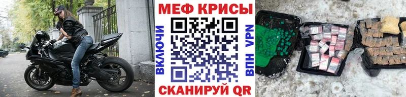 Мефедрон мяу мяу  Гаврилов Посад 