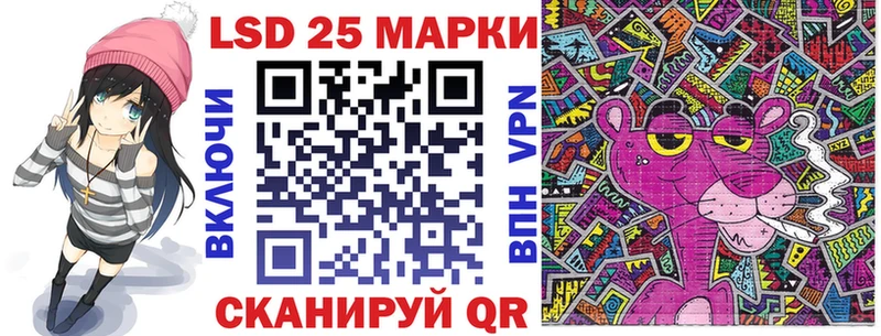 Купить где  Гаврилов Посад  Наркотические марки 1500мкг 