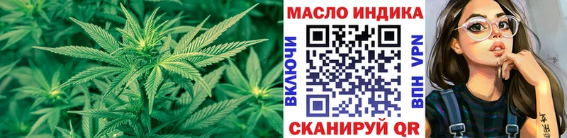 ТГК жижа  Купить закладки  Гаврилов Посад 