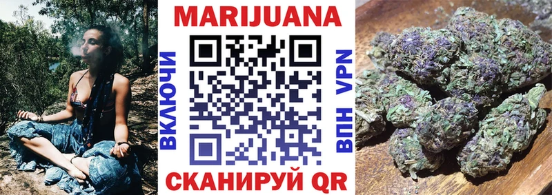 Купить закладки  Гаврилов Посад  Каннабис Amnesia 